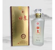 52度商務湘泉酒